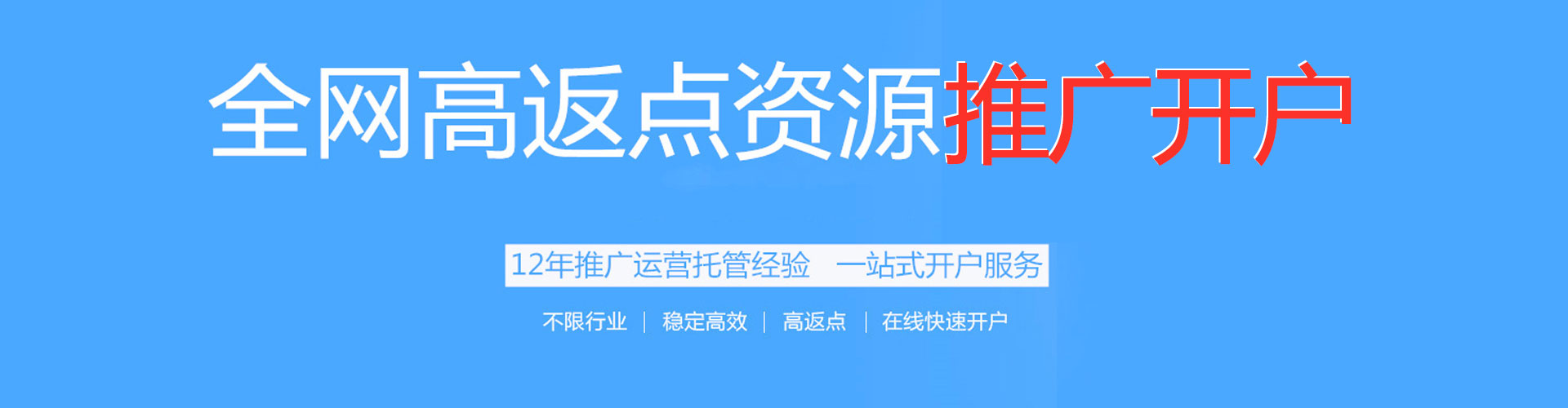 宁城百度推广排名